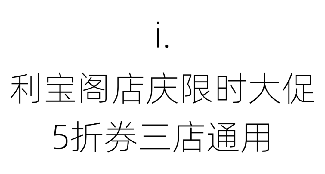 2013年進駐深圳市場,2017-2020年曾連續四年入選大眾點評