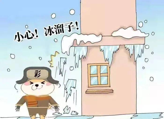 无处不在的冰溜子_建筑_积雪_房檐