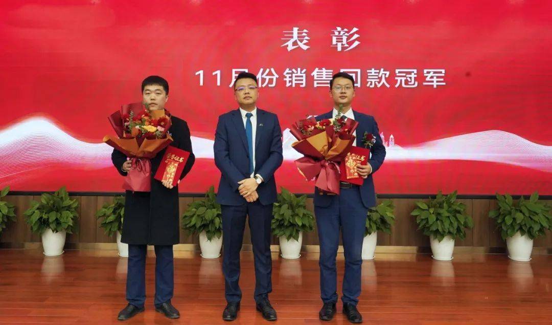 集团总裁王振峰与优秀营销经理现场合影| 集团创始人李东法与优秀