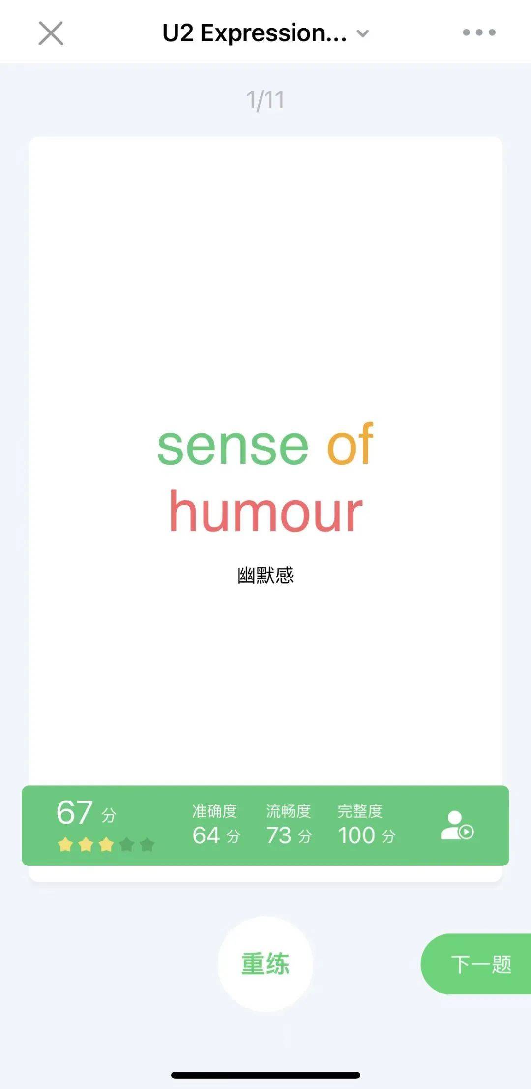 中考听力满分,为什么高中突然听不懂了?(附赠送资源)
