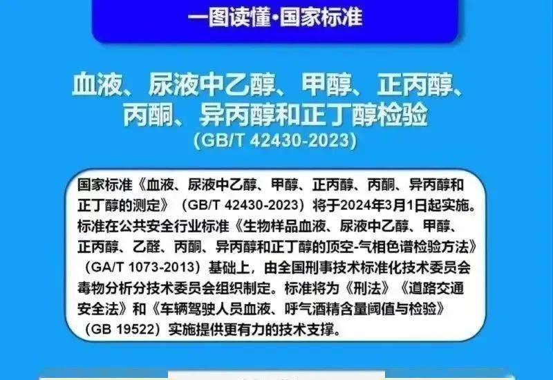 飲酒後或者醉酒駕駛機動車發生重大交通事故,構成犯罪