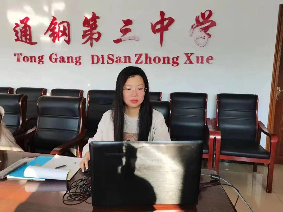 学习归来话收获 反思交流促成长——通钢三中开展教师外出学习交流