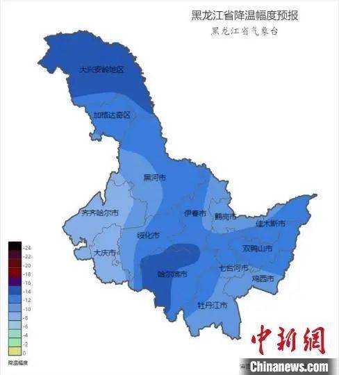 月5日夜間至7日降溫幅度預報圖黑龍江省氣象局發佈的天氣預報信息顯示