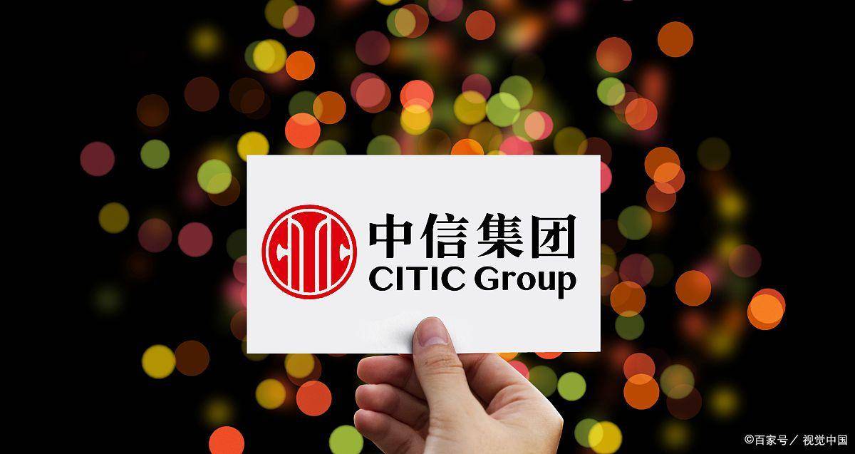 来百度app畅享高清图片首先,用户可以通过中信证券的官方网站进行查看