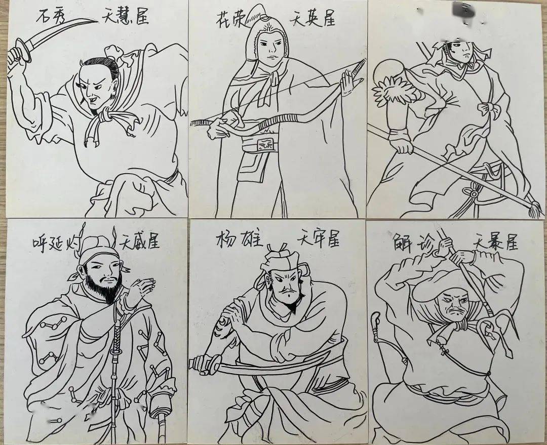 水浒传人物介绍简笔画图片