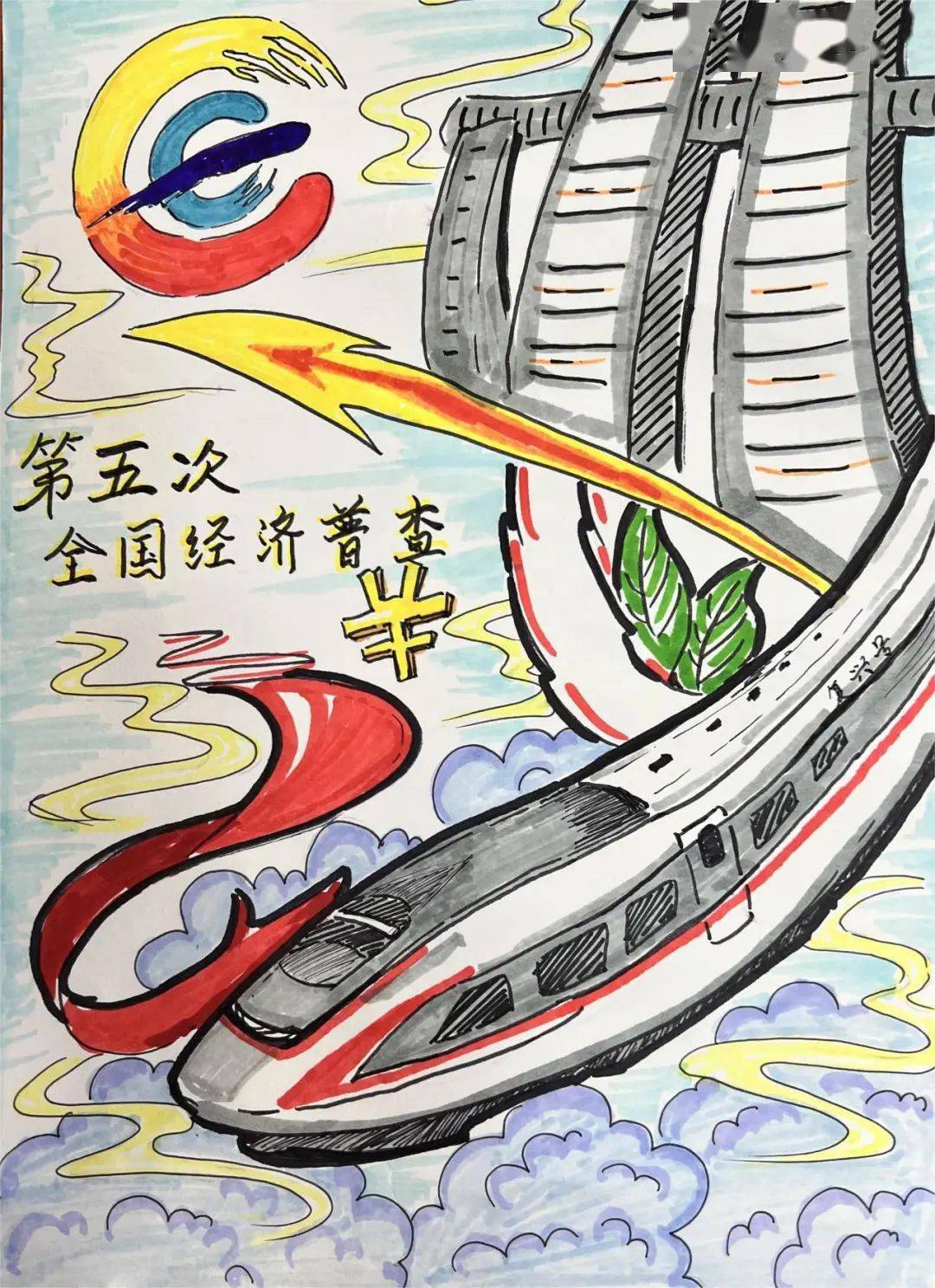 【区县"经"彩】五经普进行时丨宣传作品展播(四)_巴南区_普查_经济