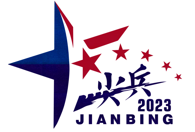 "尖兵—2023"大比武四川 · 德阳追风藏蓝,群雄逐鹿驰骋赛场热血逐梦