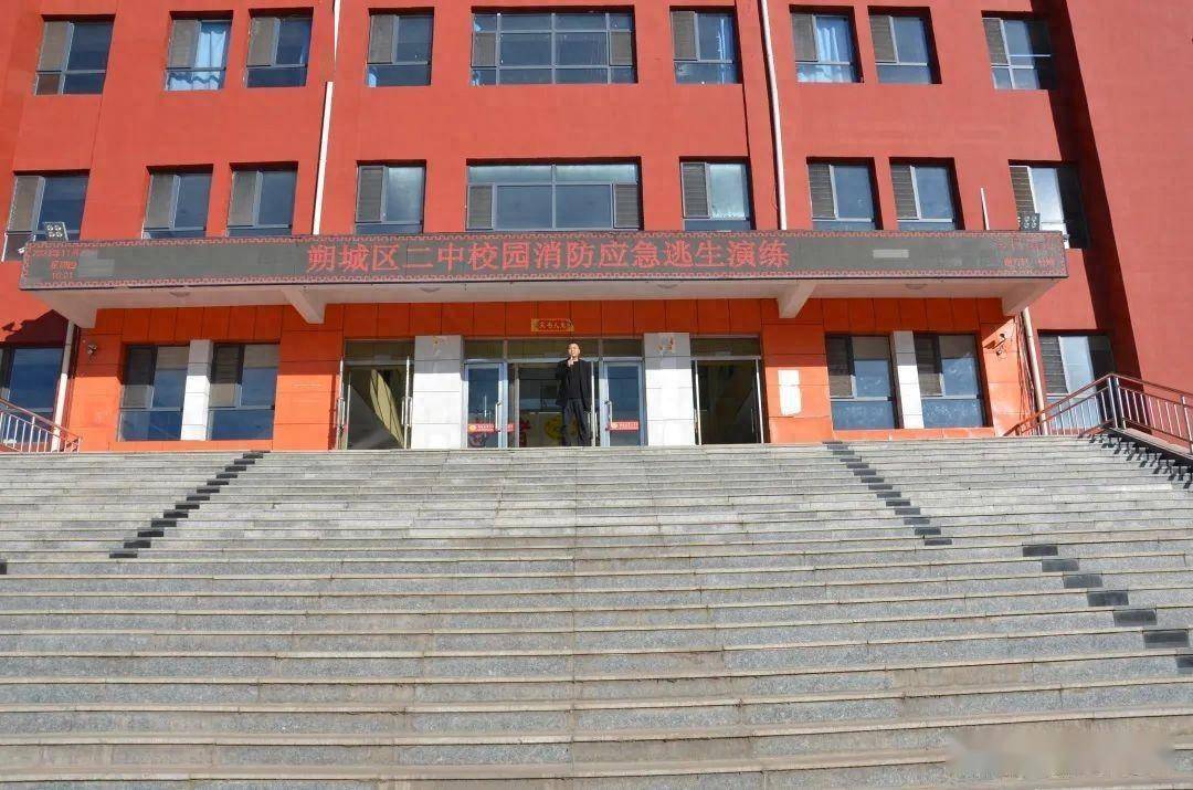 朔城区二中消防安全应急疏散演练纪实_师生_进行了_活动