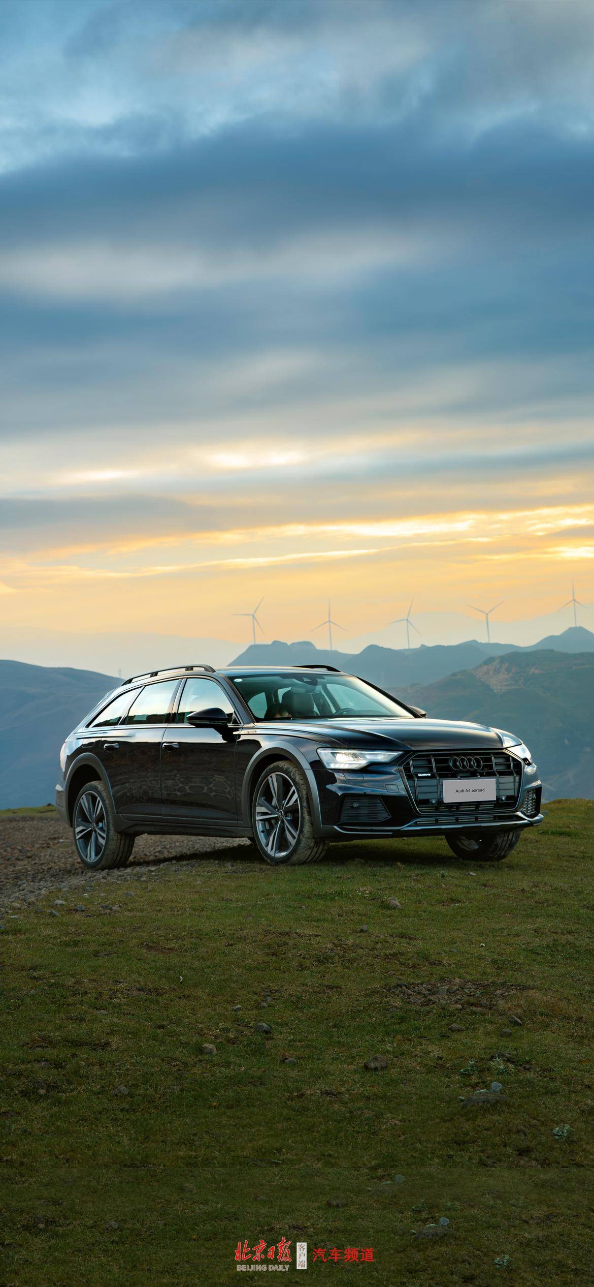 12月壁纸上新:来自奥迪"活出生命的辽阔"_搜狐汽车_搜狐网