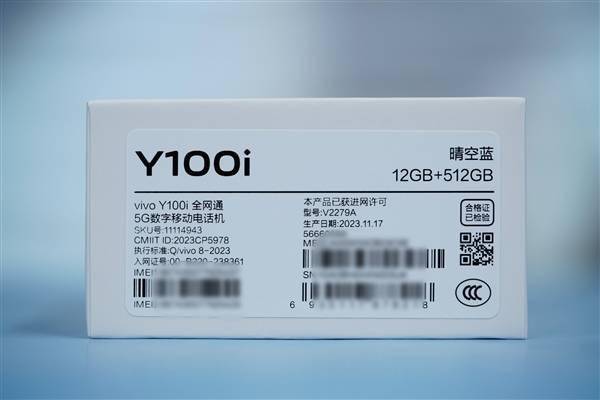 512GB手机仅售1599元！vivo Y100i图赏(图20)