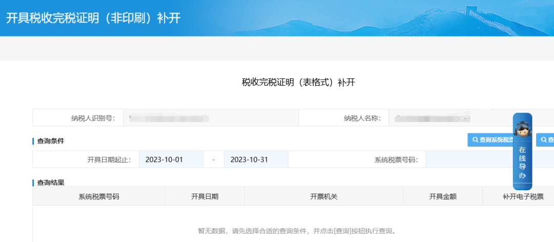 注册地址改变去税务局可以吗
