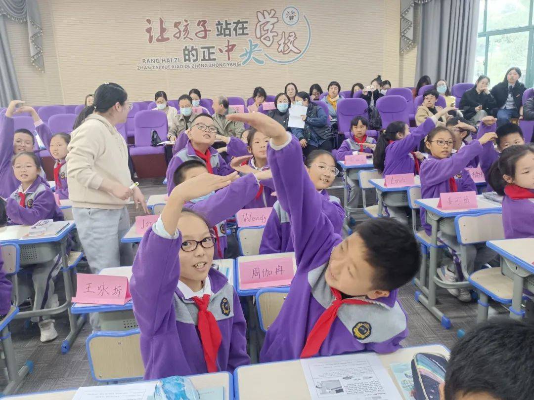 "英"人而异"语"众不同 :定海区小学英语基地校活动在檀枫校区举行