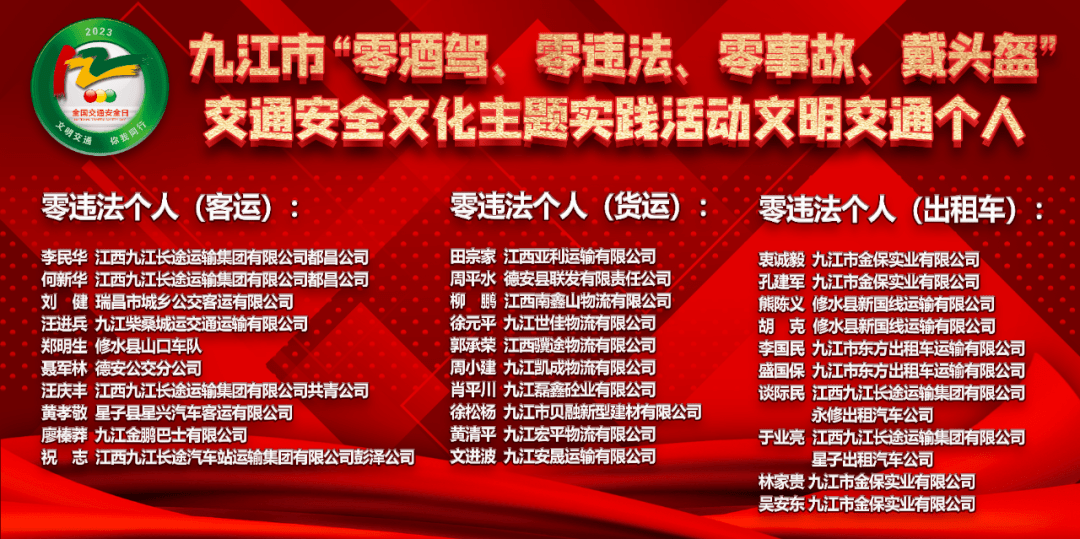 司机排行榜_凤凰资讯_资讯_凤凰网