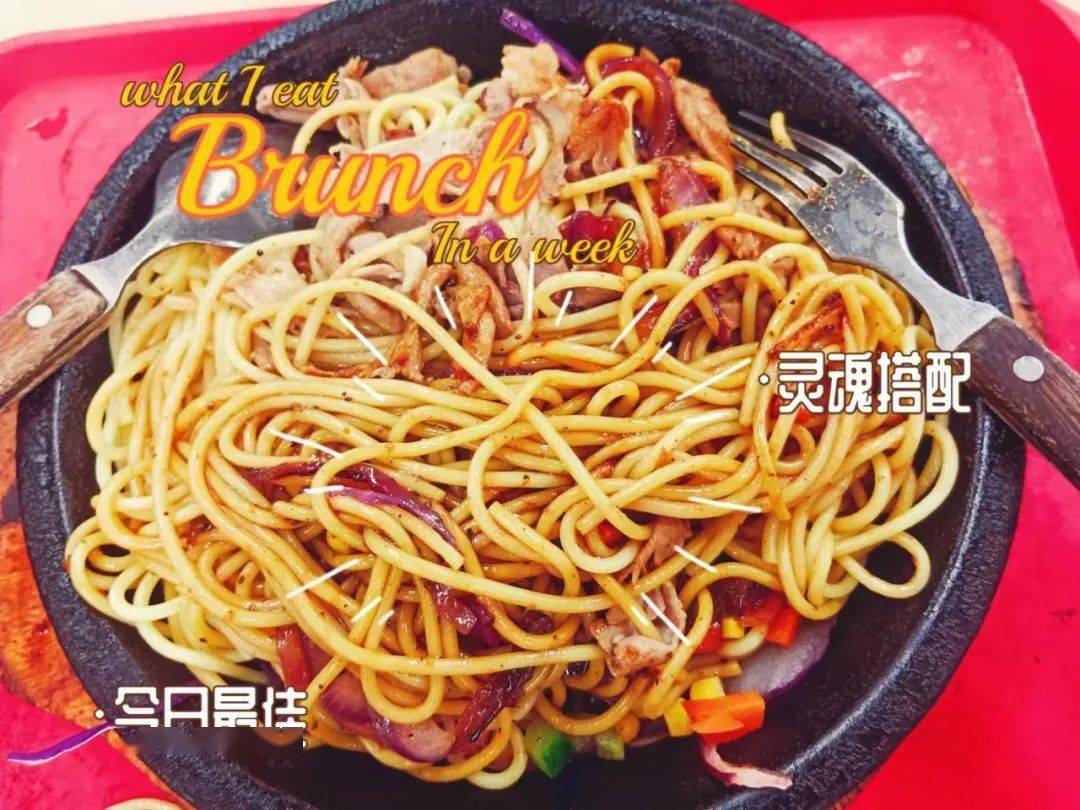 黑椒牛肉鐵板麵02autumn8815 點擊小青媒,查看你的性格片,帶來