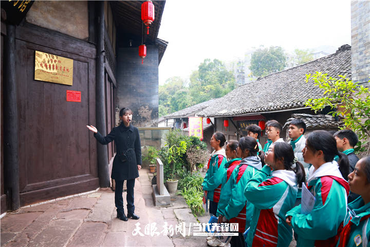 走進習水土城,遵義300餘名學生的研學之旅_紅色_四渡赤水_教育