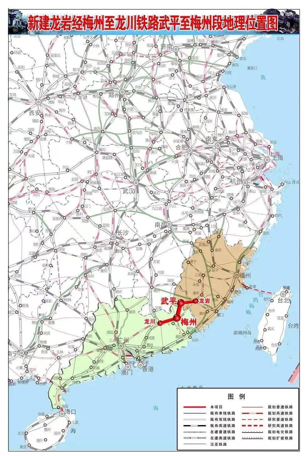 【項目】龍巖新機場建設項目,67龍巖市第一醫院東部綜合院區建設