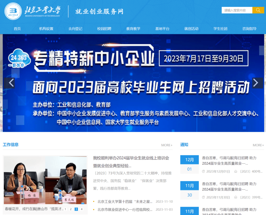 文章配图-3