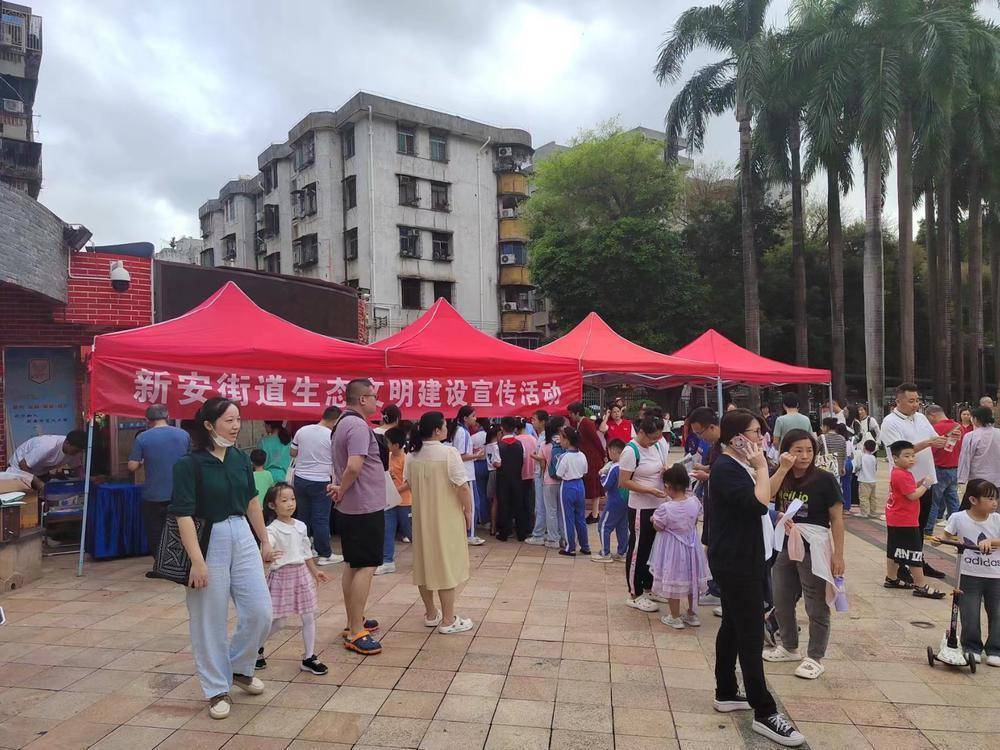 新安街道開展生態文明建設宣傳活動_群眾_綠色_保護