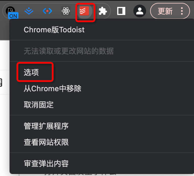 从浏览器原理出发聊聊Chrome插件 