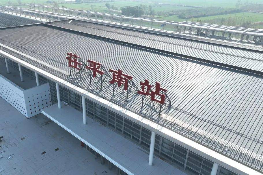 小知识:济郑高铁3个站名你会念吗_莘县_聊城市_大县