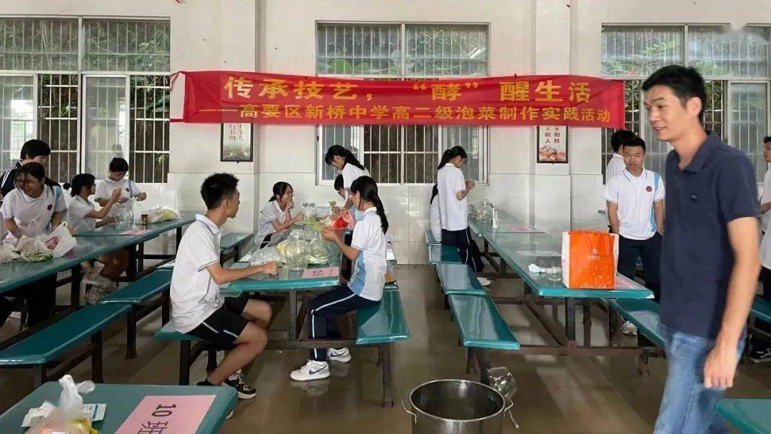 丹阳市新桥中学图片