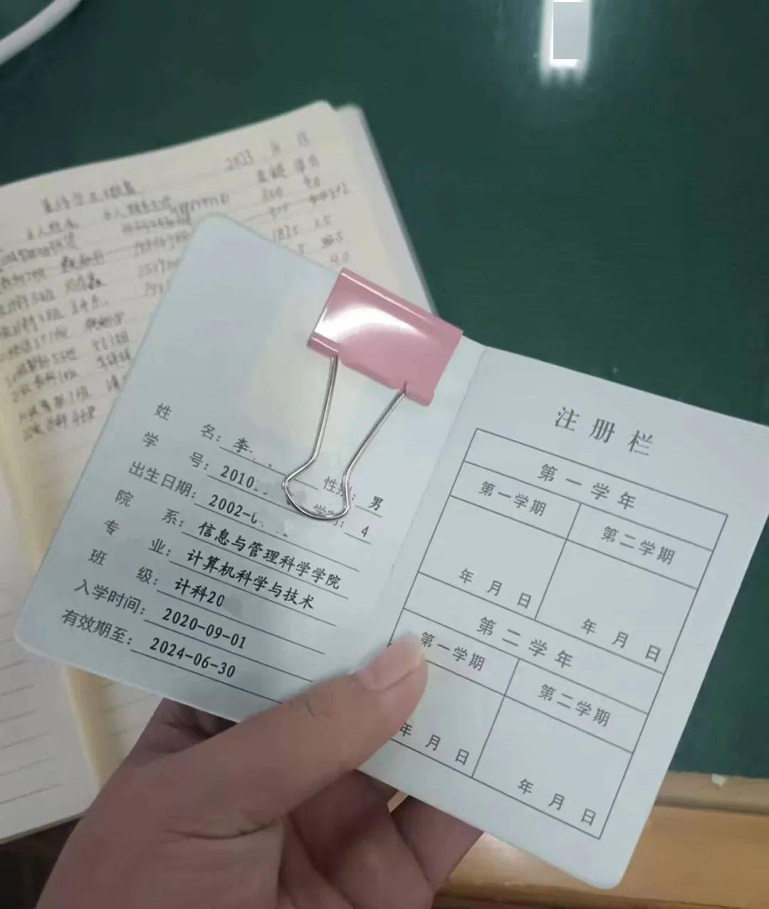 学生证办理补办工作能够帮助我院顺利开展各项工作,让学生在校期间