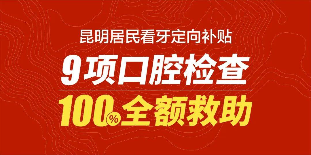 最后3天！昆明此项申报时间即将截止！抓紧！