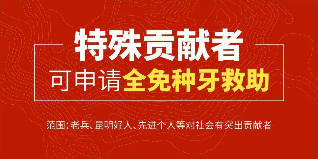 最后3天！昆明此项申报时间即将截止！抓紧！