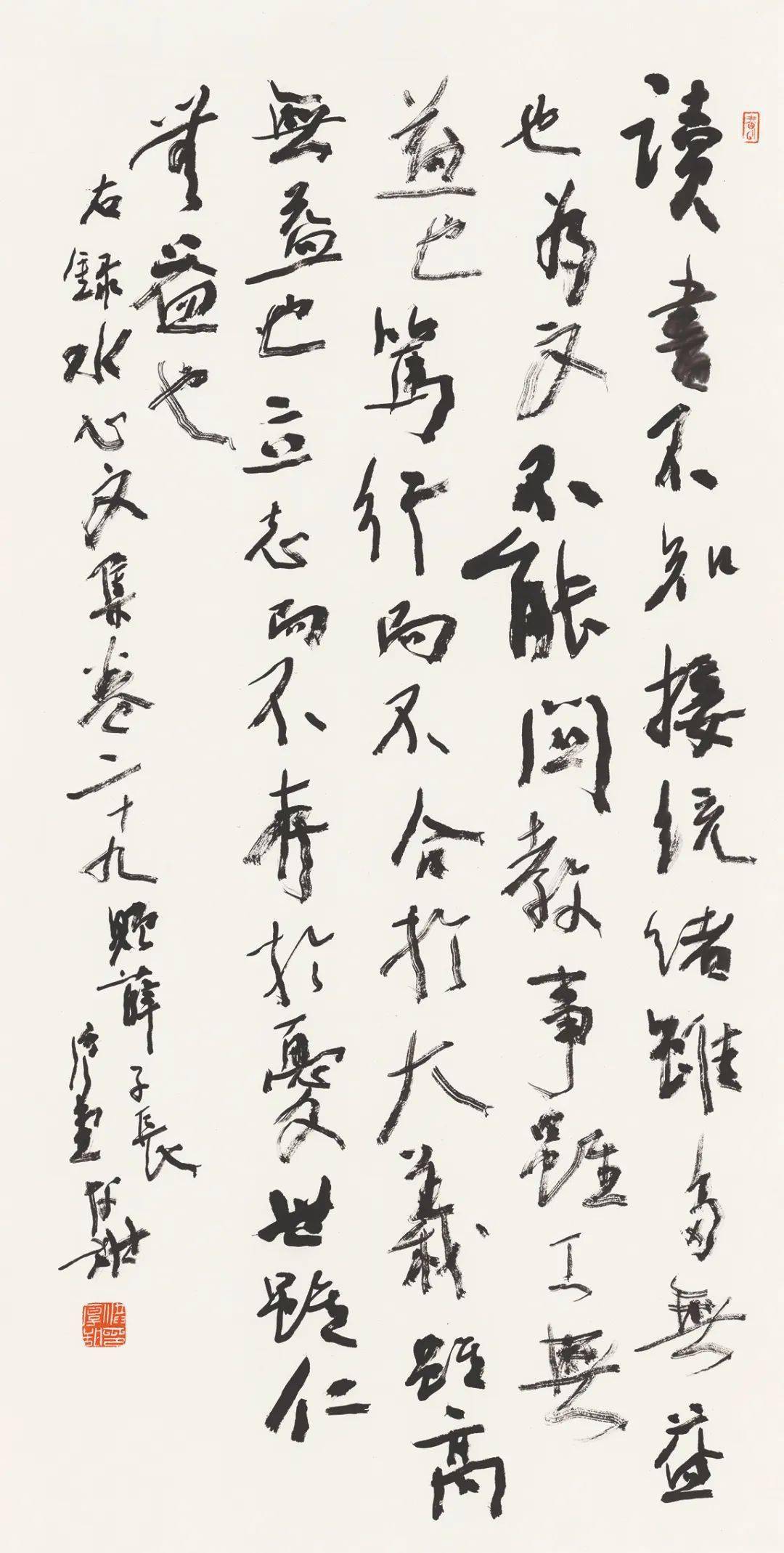 远东李早梁文斌林峰林剑丹林峤刘灿铭刘恒刘洪彪刘新德刘顔涛刘一闻