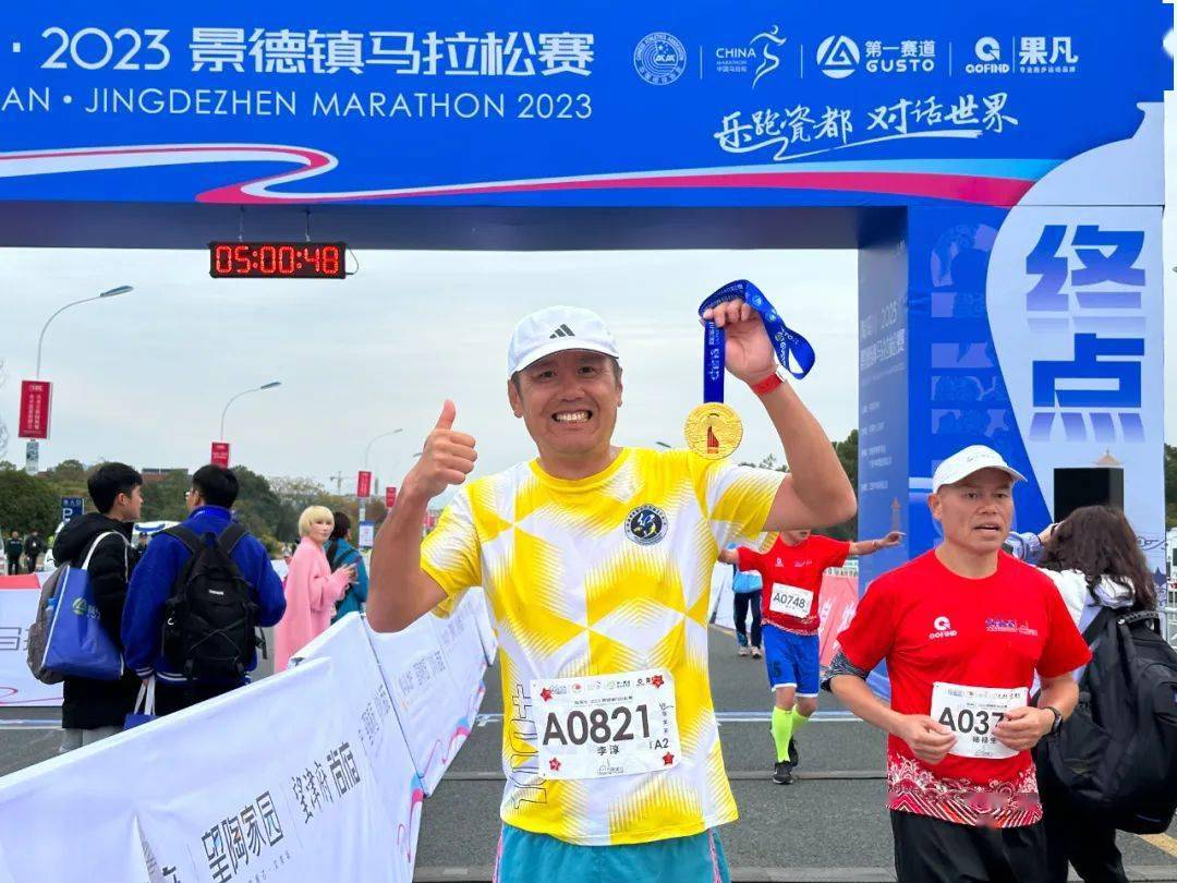 "china马"赛记 | 跑进泥巴里的乌托邦_景德镇_陶瓷_马拉松