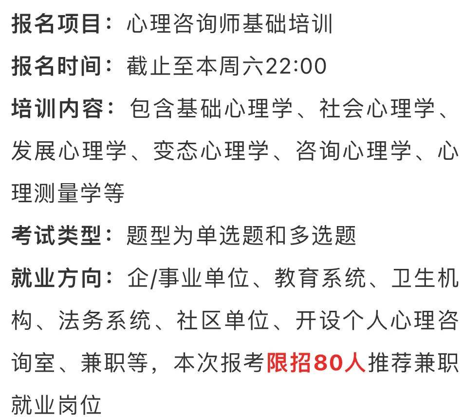 定了！刚刚明确了：1975 2003年出生的人恭喜了！即日起实行！ 培训 心理 相关