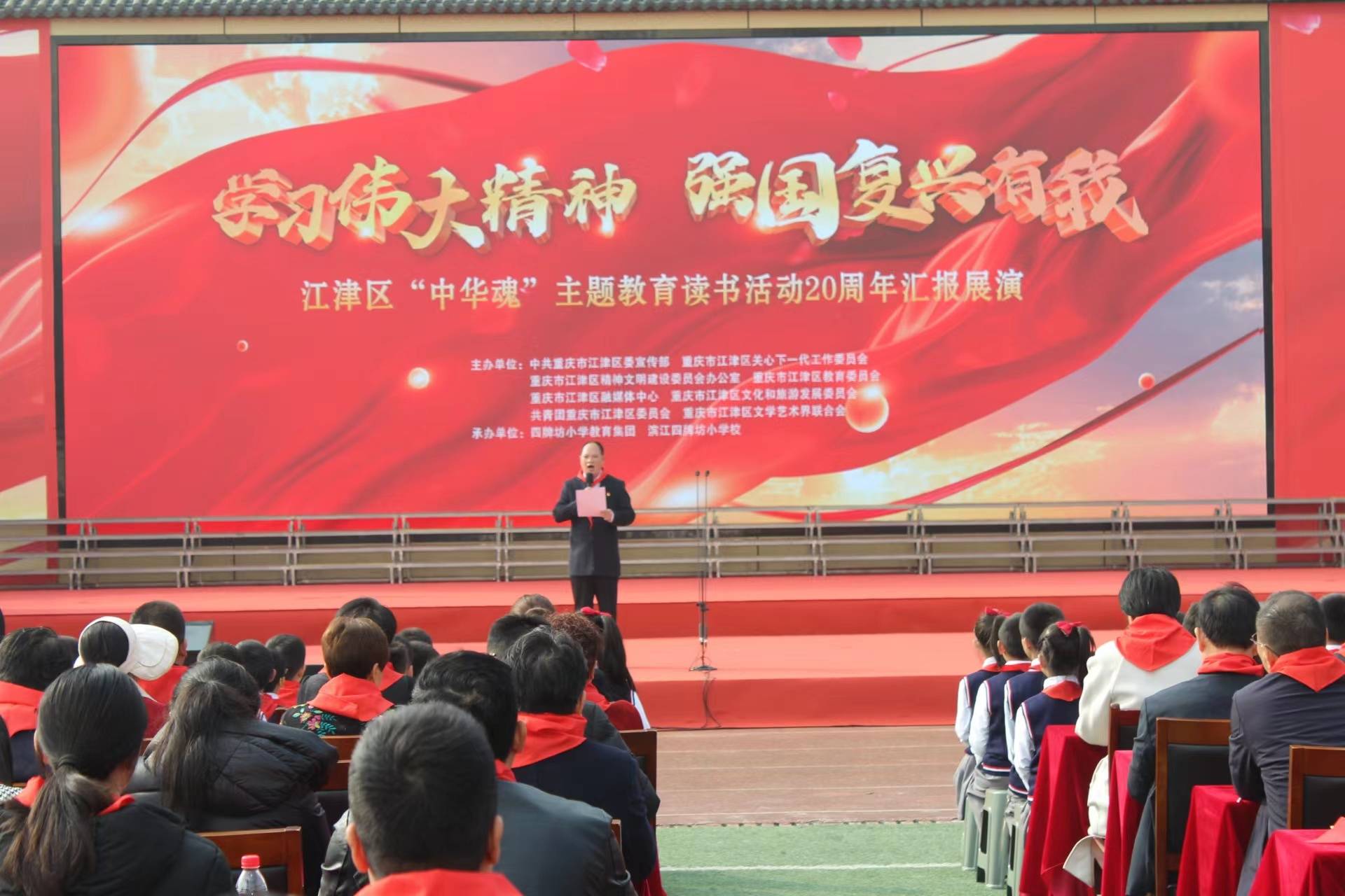 重庆市渝北区新牌坊小学校2021年部门决算公开 - 重庆市渝北区人民政府
