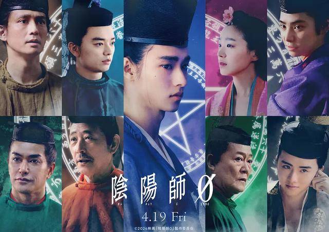 预告公开梦枕獏原作的《阴阳师》推出新真人版电影版《阴阳师0》_安倍