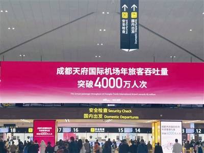 三次跨越兩場一體2021年6月27日,成都天府國際機場正式通航,成都狀慫