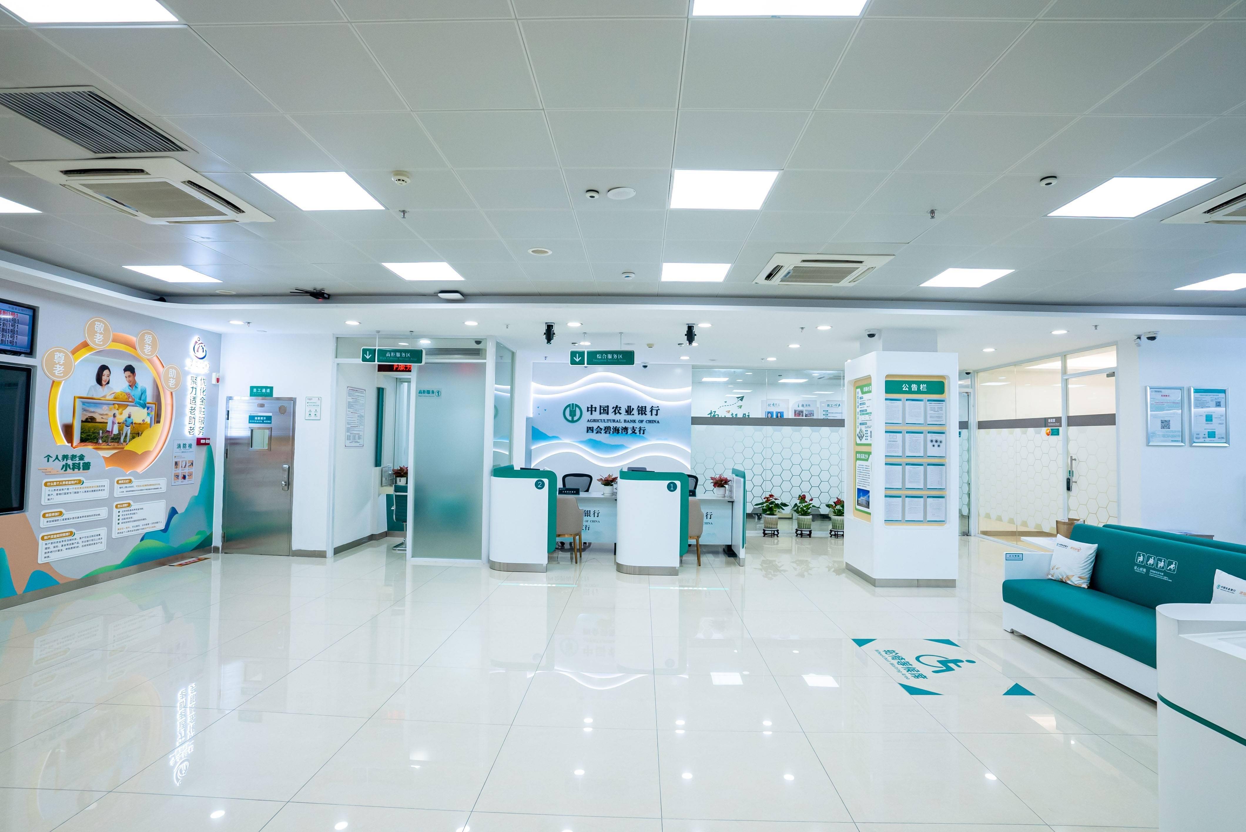 农行肇庆分行:打造适老化特色网点,让服务更有"温度"