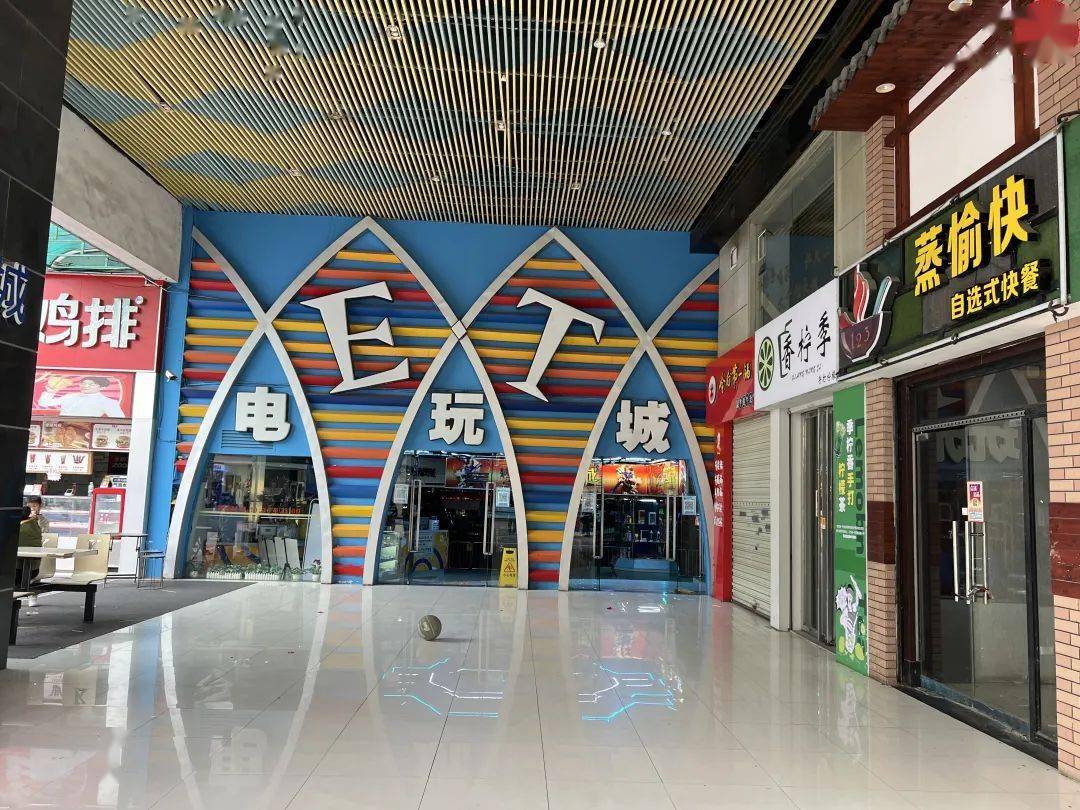 桂林联达广场如今现状…_乐园_项目_影城