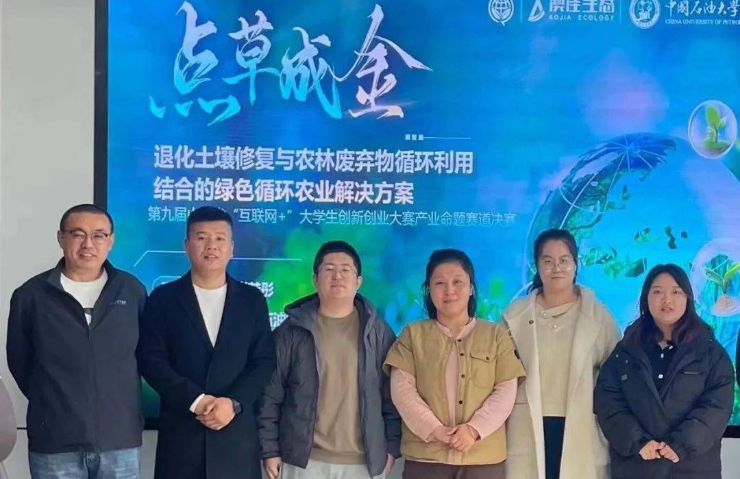 指导教师乔英云 田原宇 王敬贤 魏孟吉 徐光辉团队成员崔若彤 吴一帆