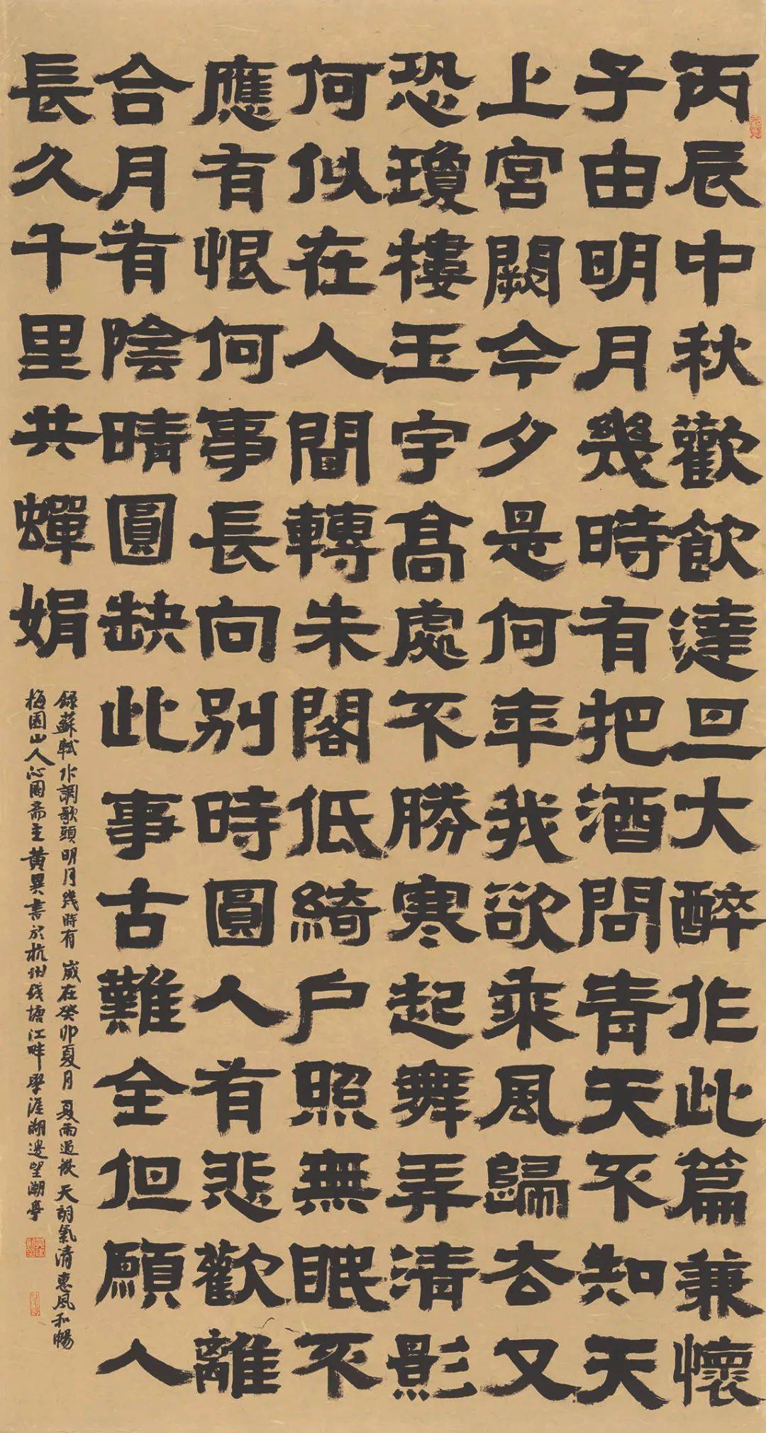 大红柳刘新德的字画图片