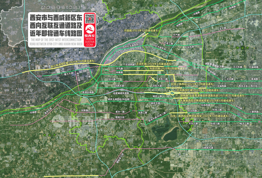 西咸(东西向)互联互通道路 点开看细节 08悦西安当前,西咸新区全力