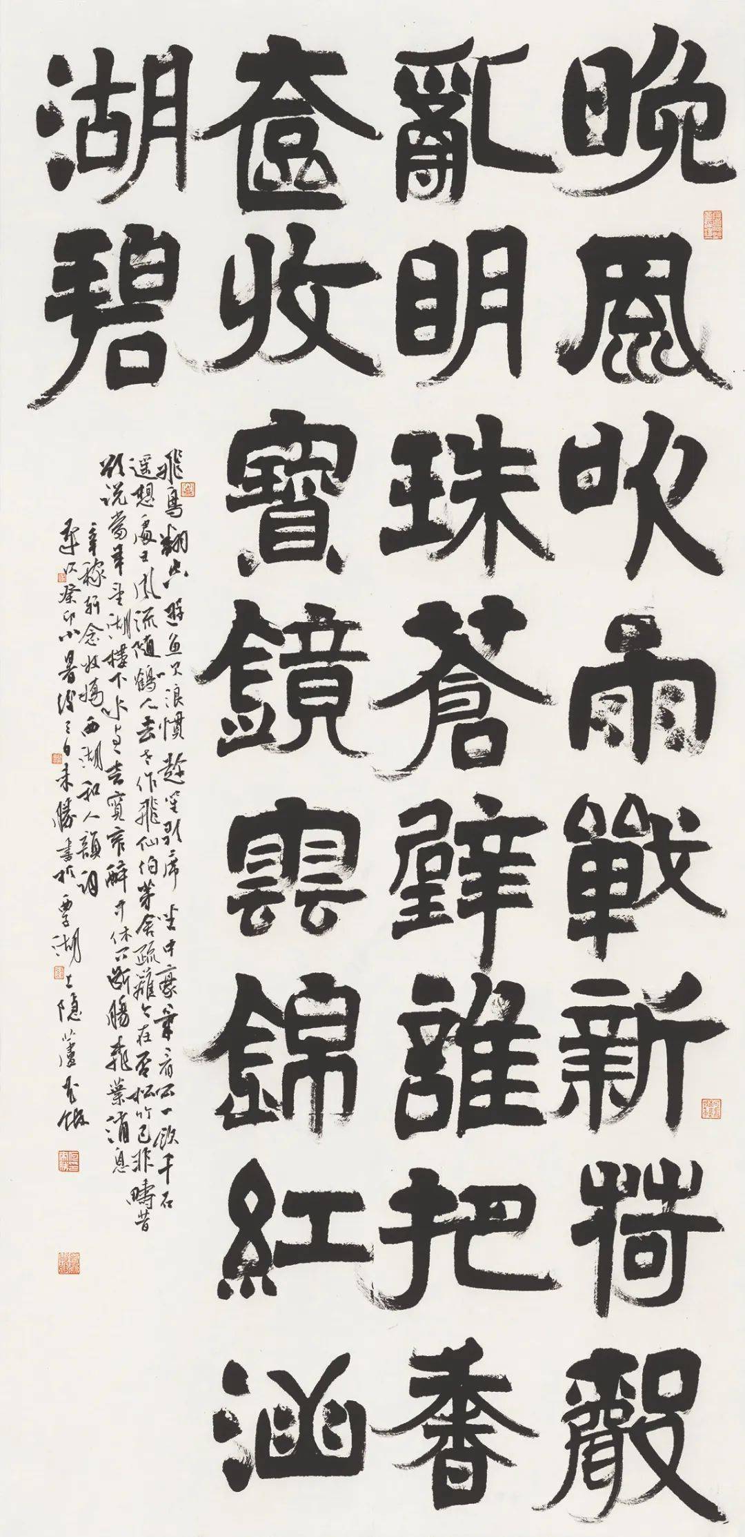 李彤李啸李有来李远东李早梁文斌林峰林剑丹林峤刘灿铭刘恒刘洪彪