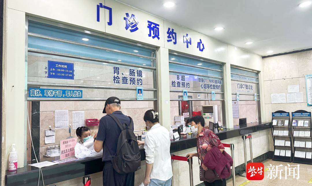 集中预约、复诊不排队、休息室改超声室......无锡二院:“患”位思考新举措让就医不再难_患者_检查_服务
