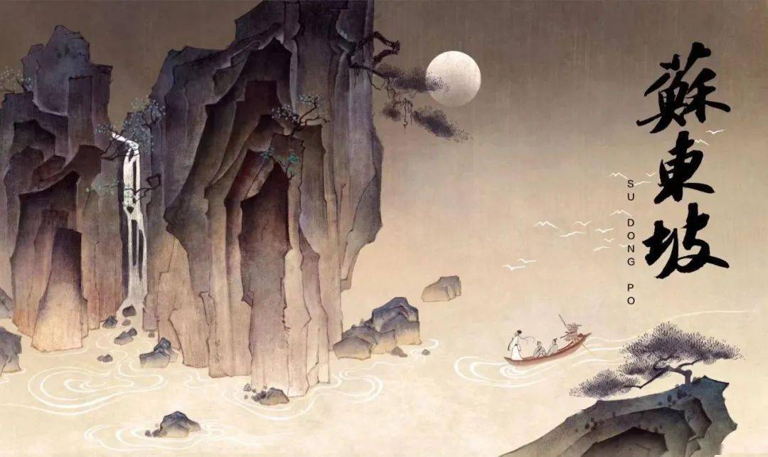 动画《苏东坡》概念海报动画《苏东坡》是蓝巨星公司围绕落实广电总局