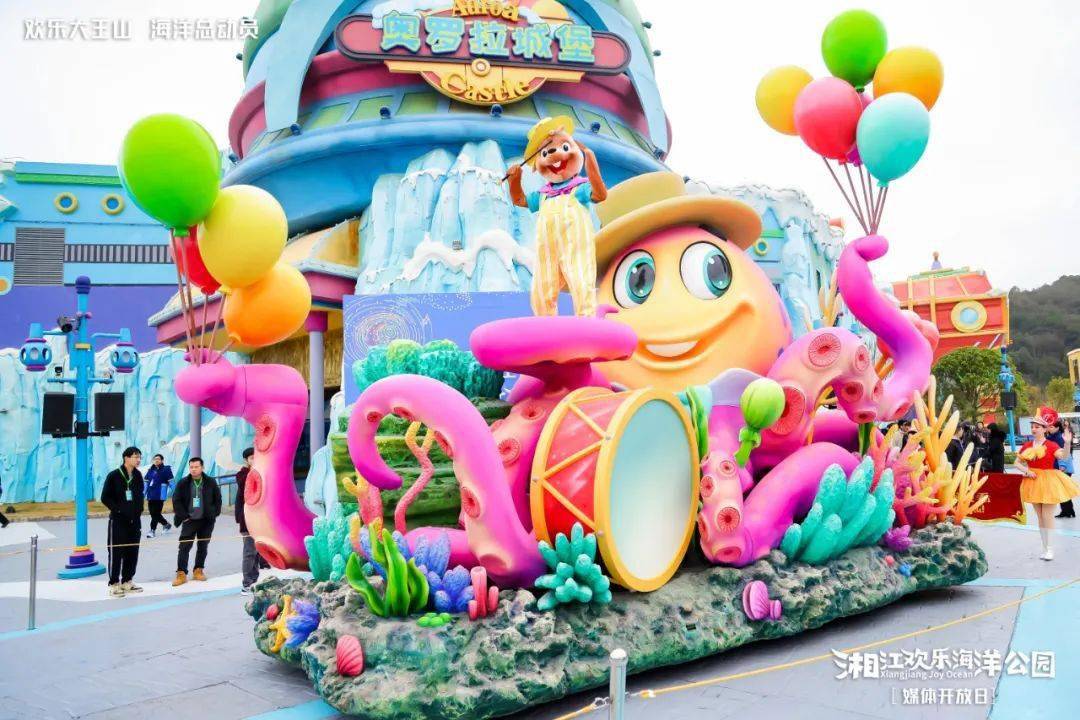 相约湘江欢乐海洋公园_动物_大王_主题