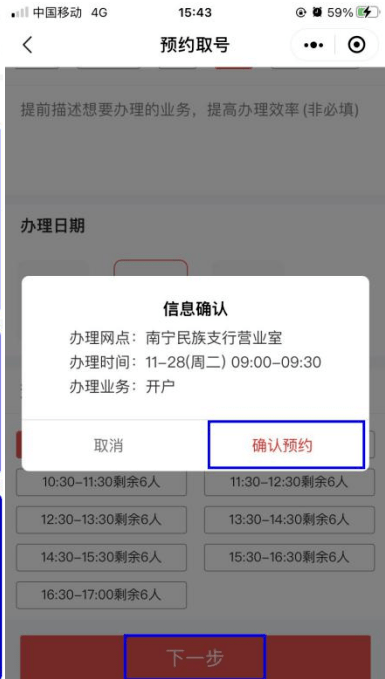 工商银行手机短信服务费怎么取消订单退款的简单介绍 工商银行手机短信服务费怎么取消订单退款的简单介绍
