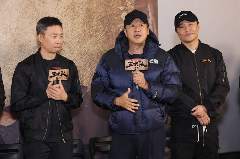 《三大队》首映,陈凯歌:剧本好演得好;贾樟柯:绝佳群像_张译_陈思诚