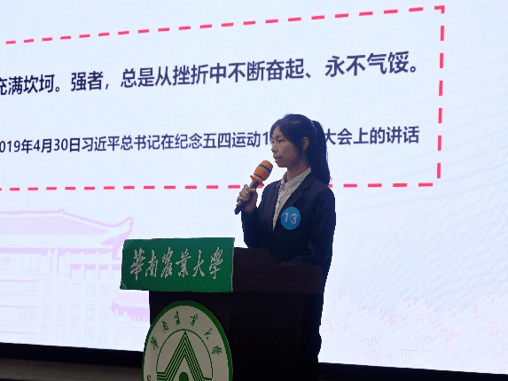 【学工快讯】华南农业大学2023年"自强之星"评审答辩会顺利完成_评选