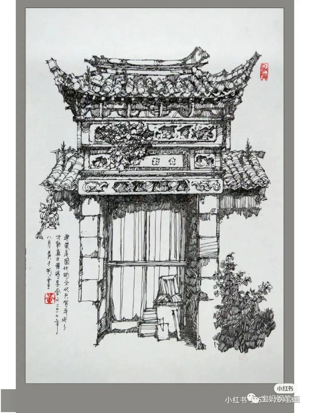 他山之石·艺‖大师笔下的醉美徽州,超级漂亮的徽州建筑速写,别具一格