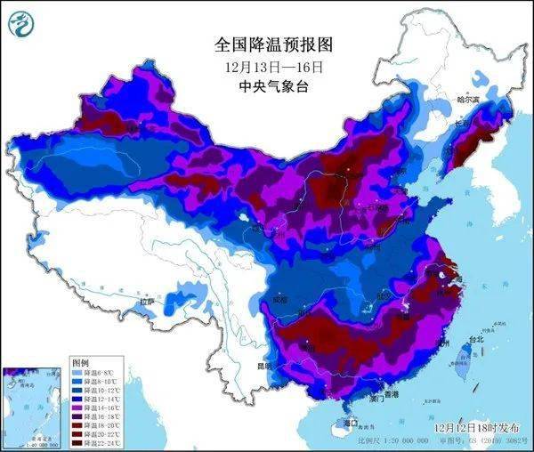 降水量預報圖最高氣溫預報中央氣象臺發佈寒潮黃色預警華北華南等地