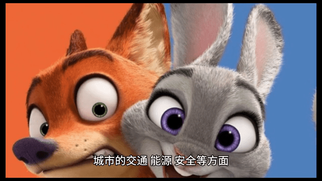 "疯狂动物城"首批居民报道:科技,生态,艺术于一体的未来之城_城市