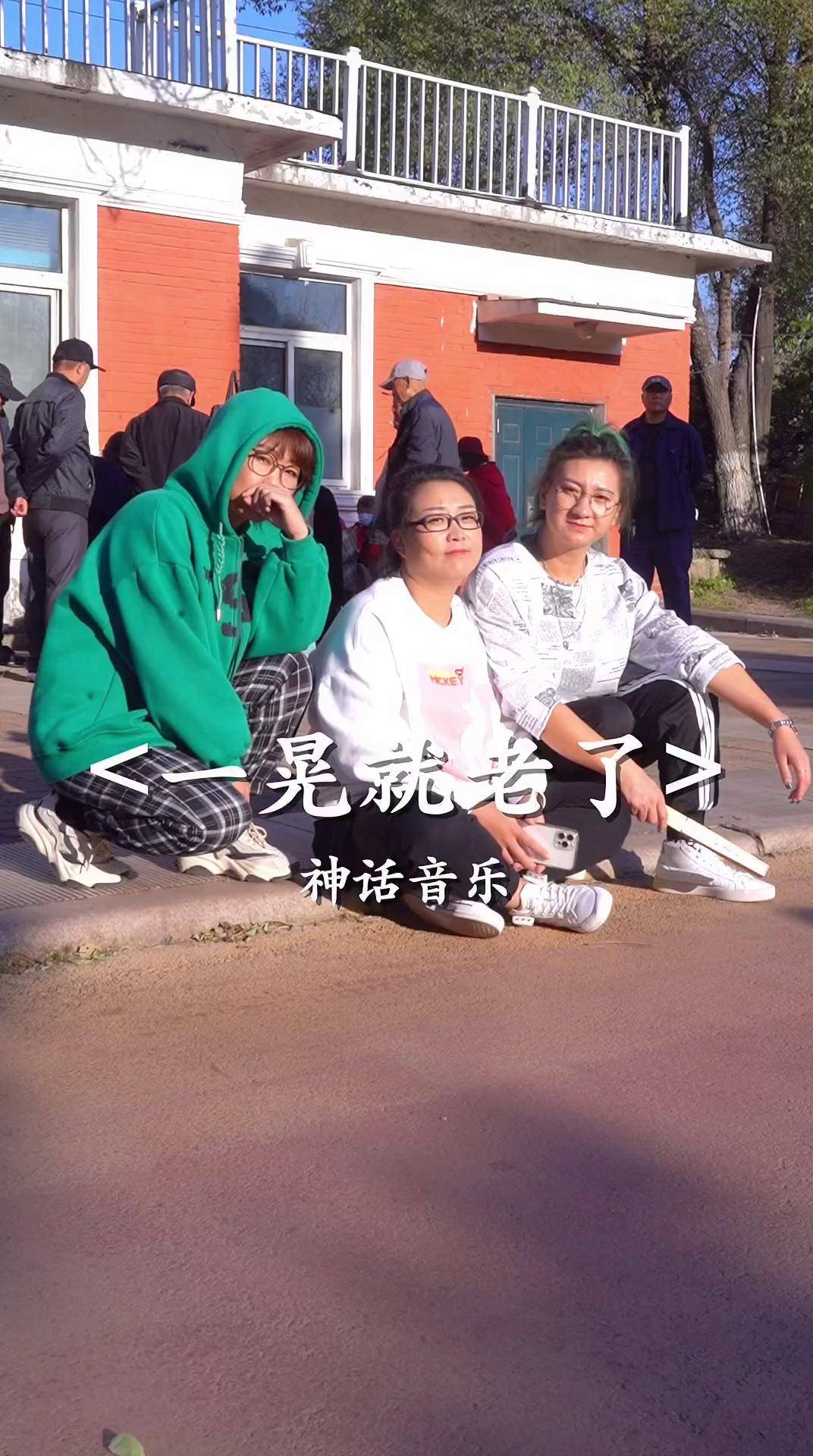 北上广的我们歌曲图片